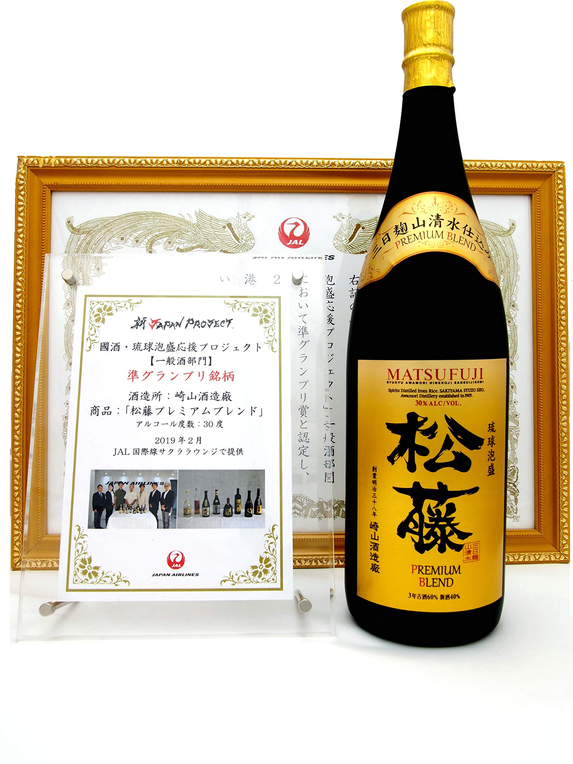 ☆4/9迄☆泡盛30度「赤松藤」1.8LX6本（1本1935円）紙パック 【公式通販】